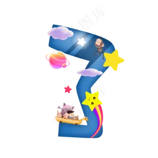 卡通蓝色星空坐车的小男孩儿童节数字3