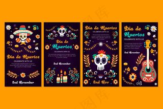 Dia de muertos概念模板