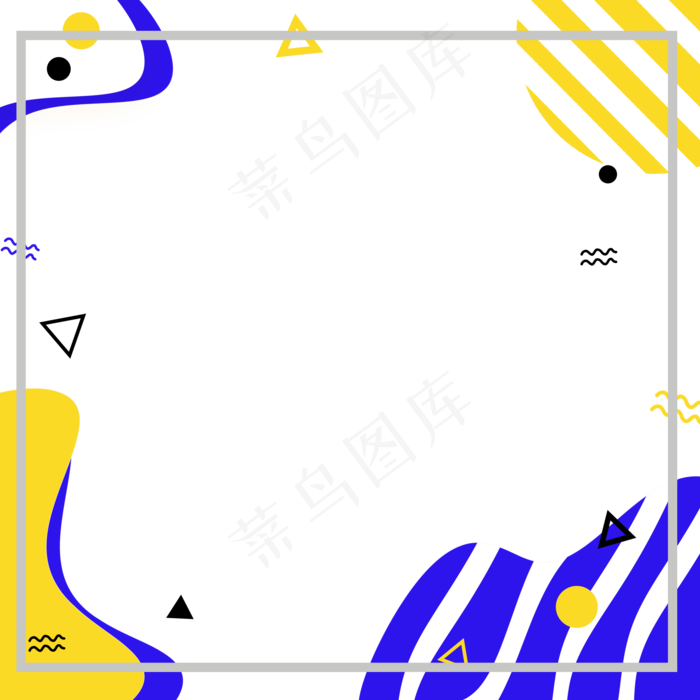 双十一撞色几何边框(2000X2000(DPI:300))psd模版下载