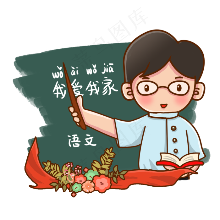 教师节9月10日学校(1024X1024(DPI:150))psd模版下载