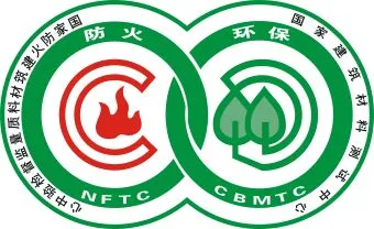 绿色建材认证cdr矢量模版下载