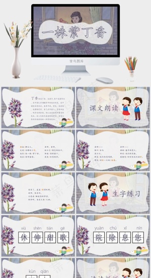 蓝色实景风PPT模板预览图