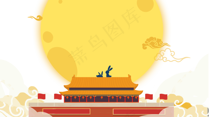 中秋国庆花好月圆