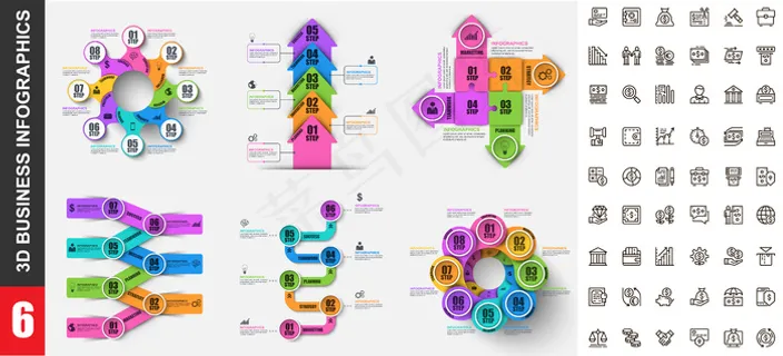 现代信息图形模板