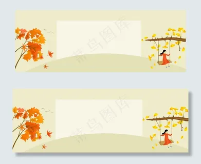 简约秋天电商淘宝banner