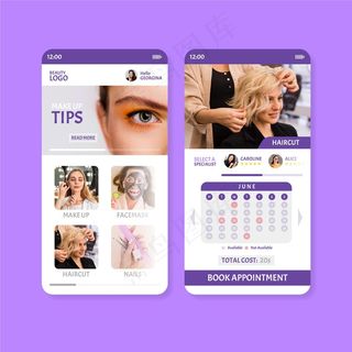 美容院预订应用程序