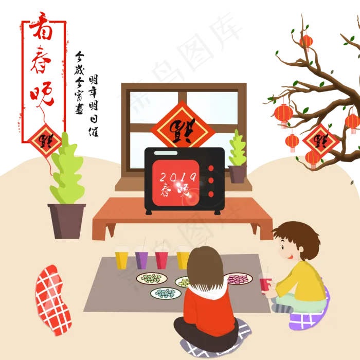 春节除夕看春晚青年团年春节晚会(3000X3000(DPI:300))psd模版下载