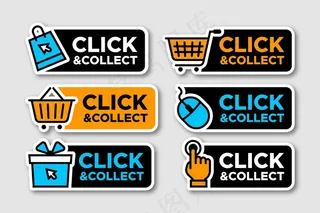 详细点击采集标志采集