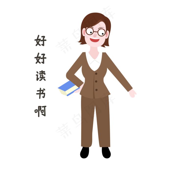 教师节表情读书