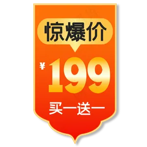 淘宝天猫主图促销标签
