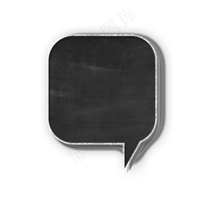 教师节黑板报粉笔对话框