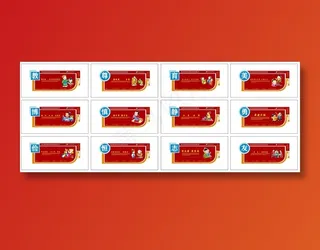 校园文化墙展板