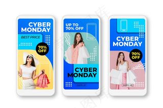 网络星期一模板故事集