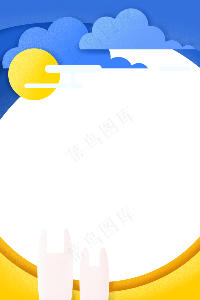 中秋节剪纸边框(3543X5315(DPI:300))psd模版下载