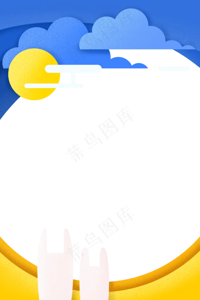 中秋节剪纸边框(3543X5315(DPI:300))psd模版下载