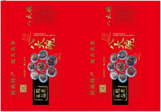 八大碗礼盒 庄稼老席