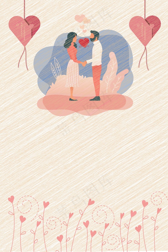 扁平化风格七夕情人节海报背景