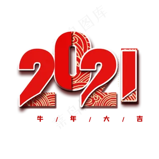 红色中国风2021年