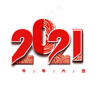 红色中国风2021年