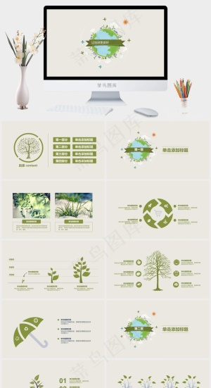 绿色环保卡通植树节活动策划PPT模板预览图
