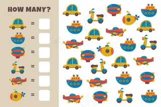 为孩子们数游戏