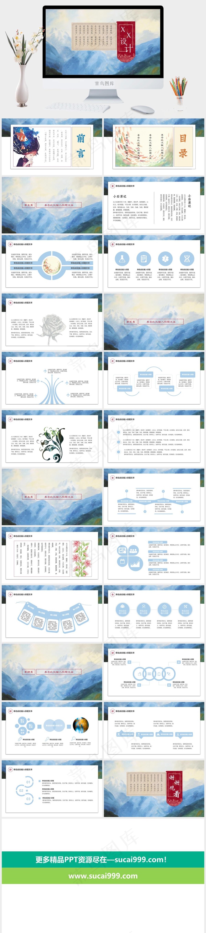 灰色实景风PPT模板