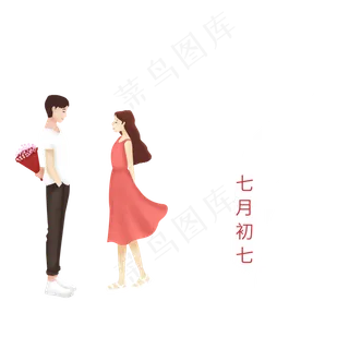 七夕节日 七夕节日