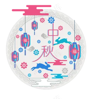 中秋节八月十五包装飞兔