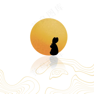 中秋节兔子可爱月亮