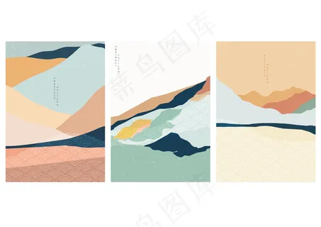 日本波浪图案的景观背景。具有几何图案的抽象模板。亚洲风格的山地布局设计。