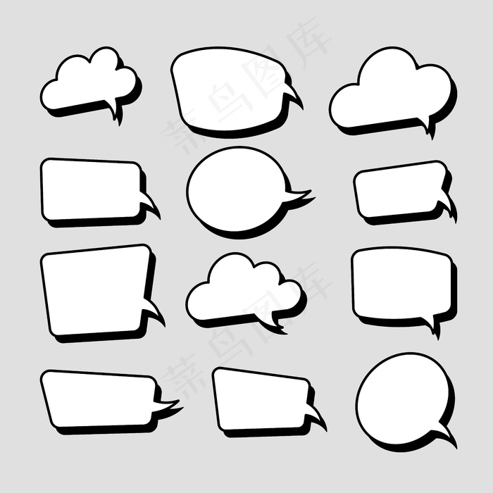 一套语音泡泡贴纸