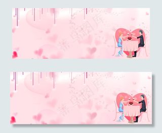 粉色浪漫情人节banner