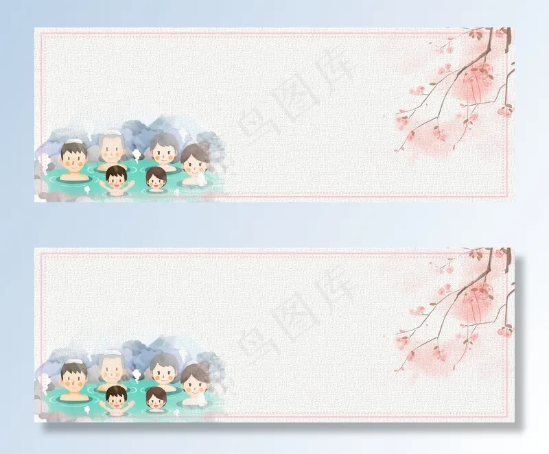 冬季极简风温泉banner(1920*700px 	       )psd模版下载