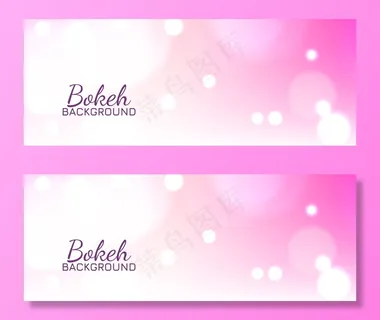 抽象博克装饰横幅banner设计 抽象博克装饰横幅banner设计