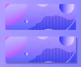 淘宝双十一电商狂欢紫色banner