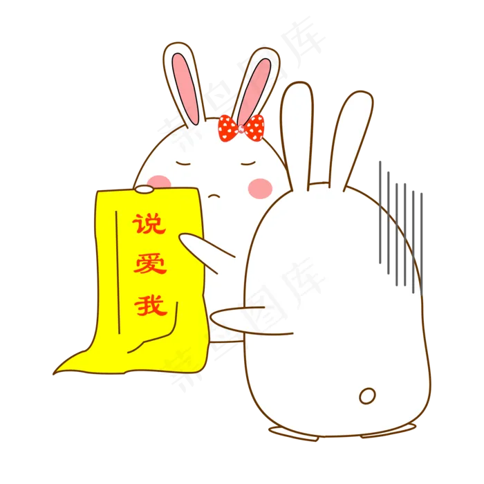 七夕情人节可爱兔子表情表情包要ai矢量模版下载