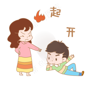 卡通七夕人物表情包起开