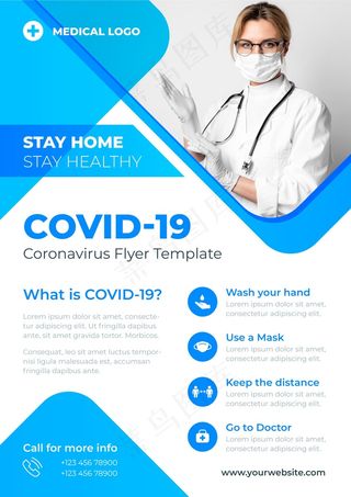 信息冠状病毒宣传单,DM传单概念