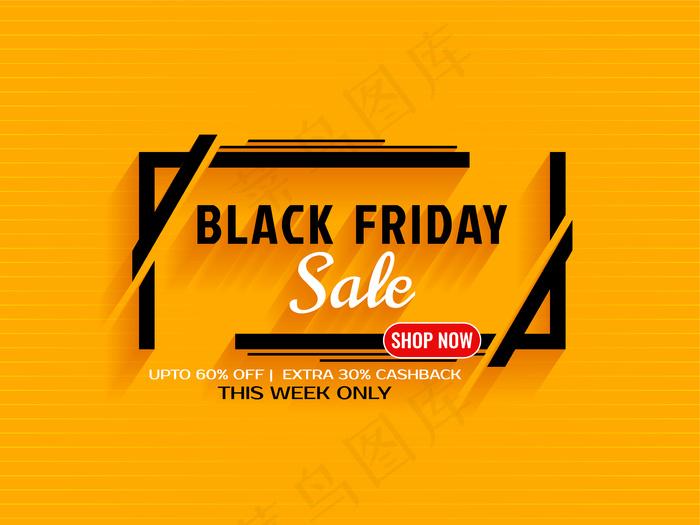 黑色星期五大减价出售