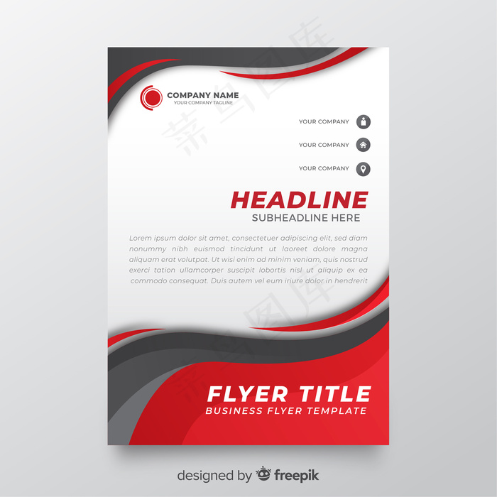 模板摘要商务宣传单,DM传单