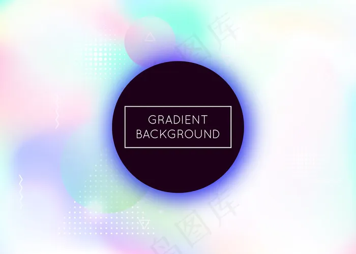 液体与动态流体形成背景。全息包豪斯eps,ai矢量模版下载