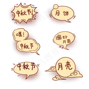 中秋节涂鸦