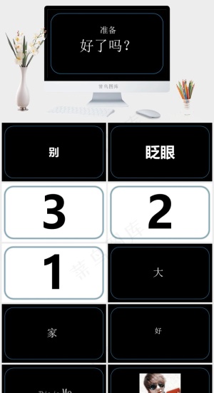 黑色高冷硬朗简洁PPT模板预览图