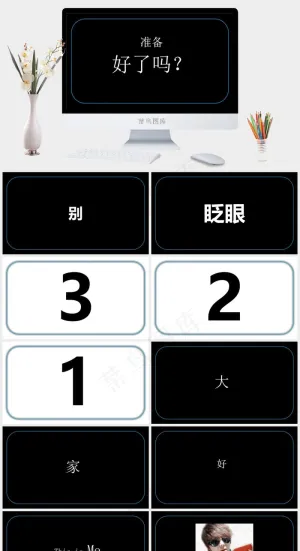 黑色高冷硬朗简洁PPT模板预览图