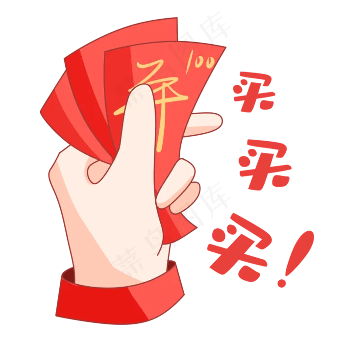 购物狂购表情包(2100X2100(DPI:299))psd模版下载