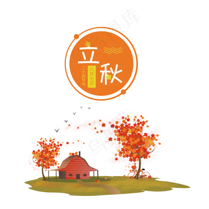 立秋手绘秋天场景(2000X2000(DPI:300))psd模版下载