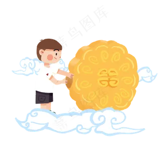 中秋节小男孩推月饼PNG素材