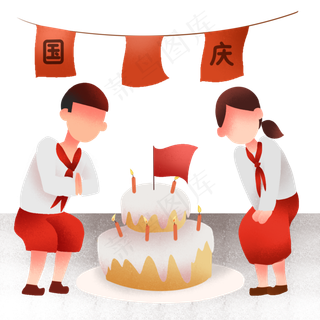 国庆节蛋糕庆祝人物