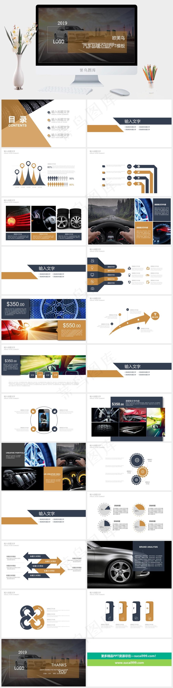 灰色实景风硬朗PPT模板