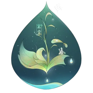 中国传统二十四节气寒露水滴免扣